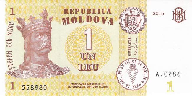 Moldova 1 Leo 2015  p.21